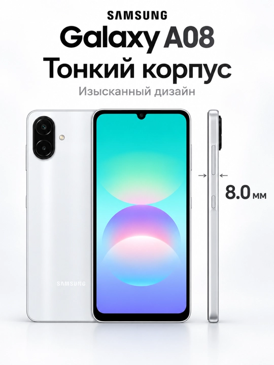 Samsung Galaxy A08 128GB smartfon, katta ekran, kamera, Android, Dual SIM
