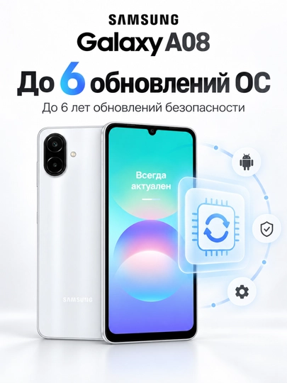Samsung Galaxy A08 128GB smartfon, katta ekran, kamera, Android, Dual SIM