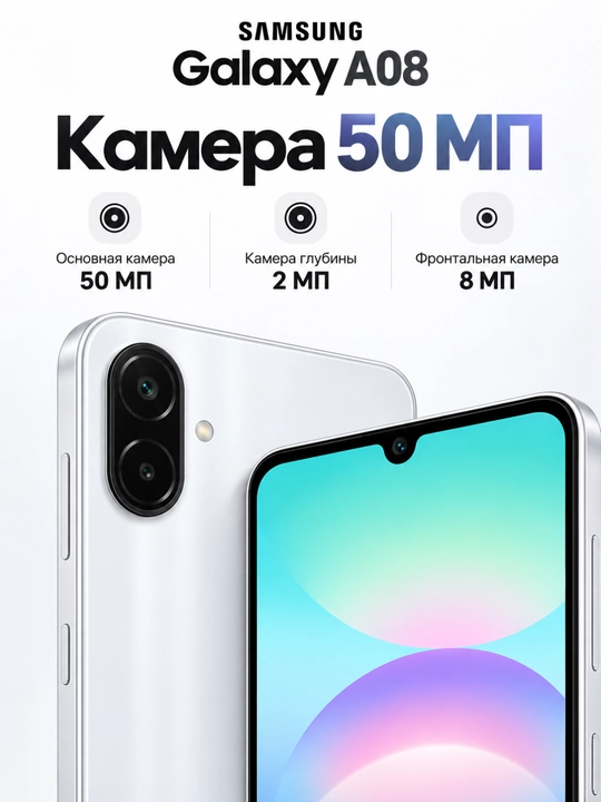 Samsung Galaxy A08 128GB smartfon, katta ekran, kamera, Android, Dual SIM