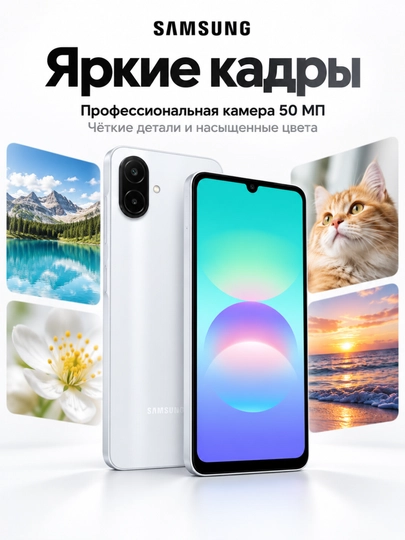 Samsung Galaxy A08 128GB smartfon, katta ekran, kamera, Android, Dual SIM