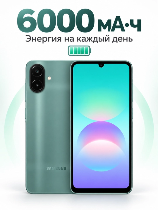 Samsung Galaxy A08 128GB smartfon, katta ekran, kamera, Android, Dual SIM