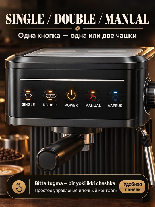 Yarim avtomatik qahva mashinasi SOKANY SK-04025, 20 bar, 850 Vt, espresso, kappuchino