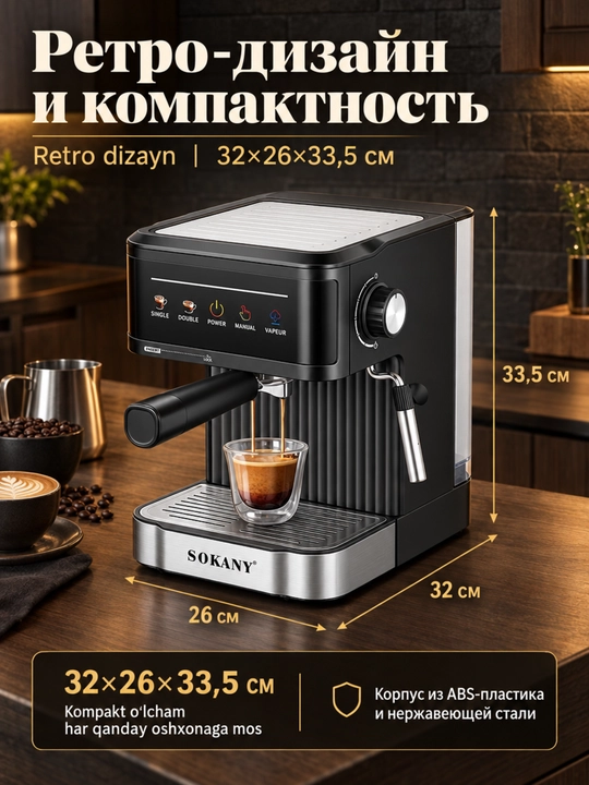 Yarim avtomatik qahva mashinasi SOKANY SK-04025, 20 bar, 850 Vt, espresso, kappuchino