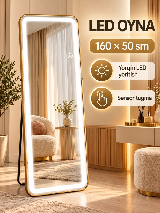 Зеркало напольное с LED-подсветкой и сенсорной кнопкой 160×50 см - 