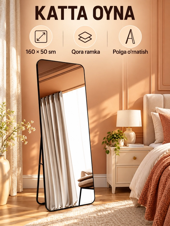 Зеркало напольное с LED-подсветкой и сенсорной кнопкой 160×50 см
