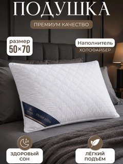 Белый