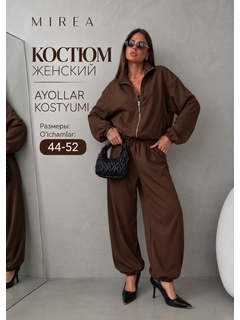 Коричневый