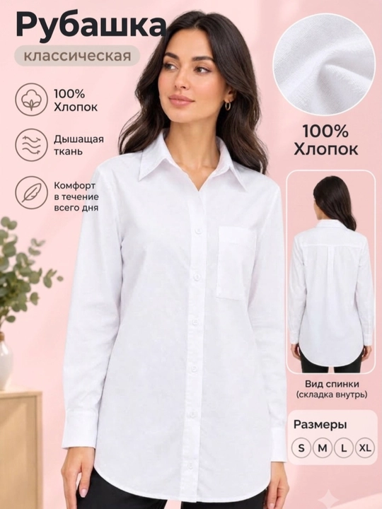 100% paxtadan tikilgan oddiy, klassik ayollar uzun yengli ko'ylak, S, M, L, XL - 
