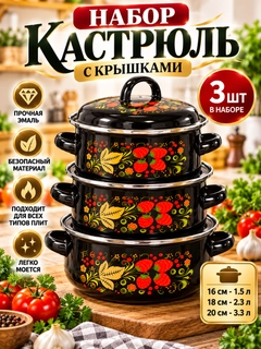 Черный