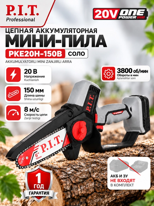 P.I.T. PKE20H‐150B Solo zanjirli akkumulyatorli mini arra - 