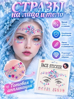 Алый