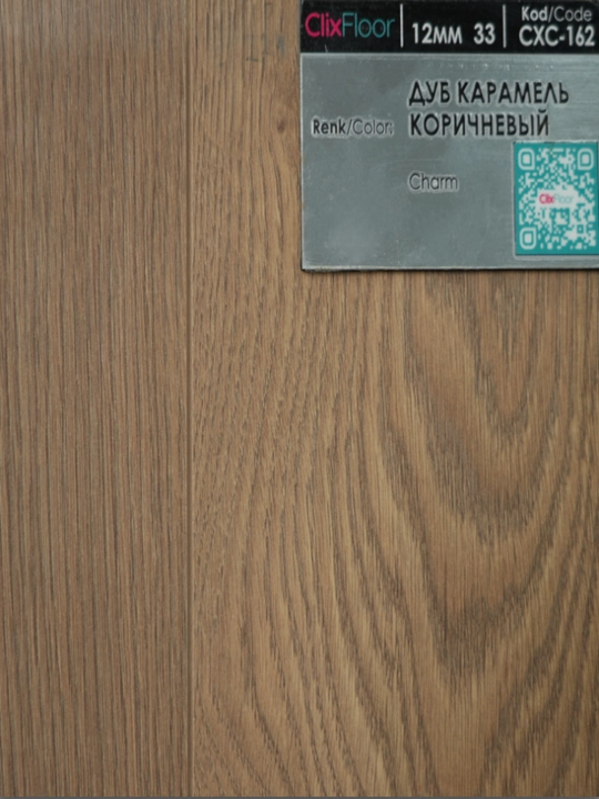 Ламинат Europol Kashier CXC 162, 33 класс, 12 мм