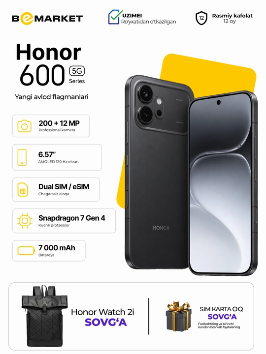 Смартфон Honor 600 5G + В подарок рюкзак - 