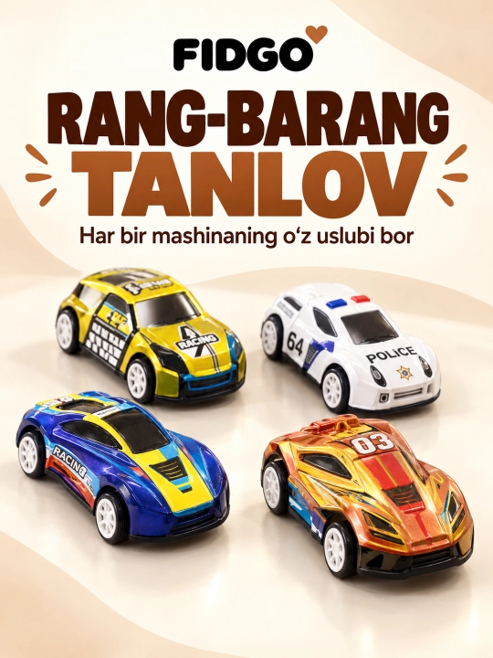 Набор металлических машинок FIDGO, инерционные, 12–70 штук