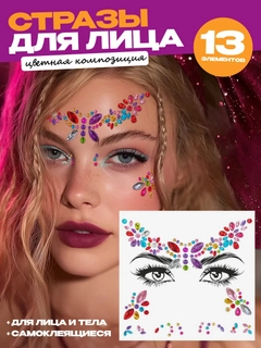 Индиго