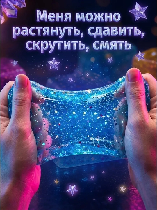 Сквиш антистресс squishy — игрушка антистресс, детские игрушки, мялка, подарок детям