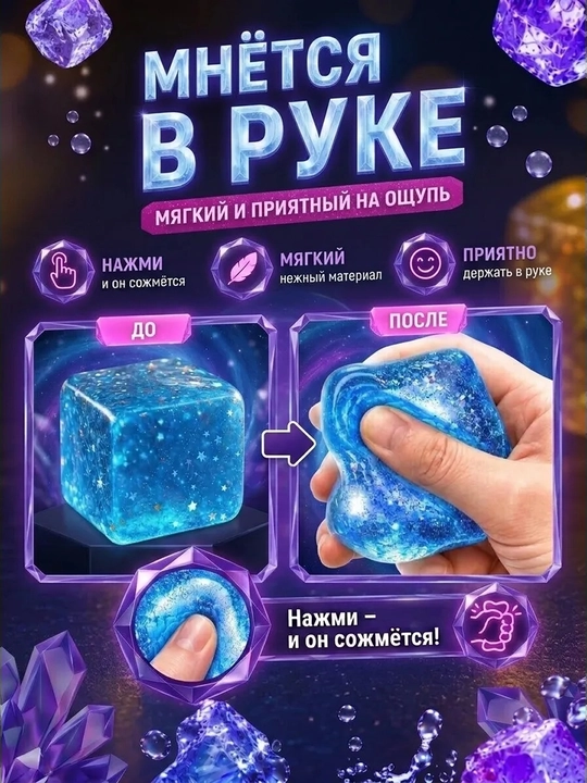 Сквиш антистресс squishy — игрушка антистресс, детские игрушки, мялка, подарок детям