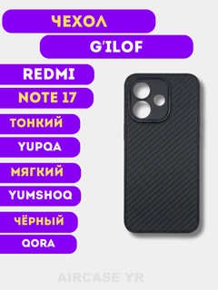 Угольный