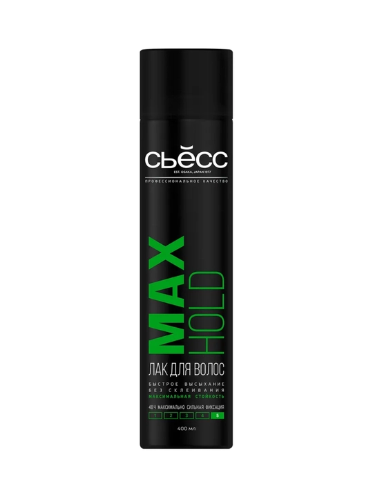 Лак для волос SYOSS Max Hold , сильная фиксация, экстра фиксация 400 мл