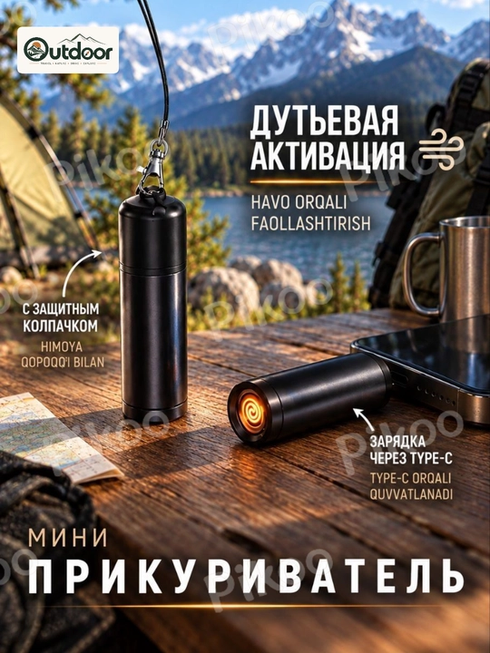 Мини прикуриватель USB Type-C, с активацией от дуновения и защитным колпачком - 
