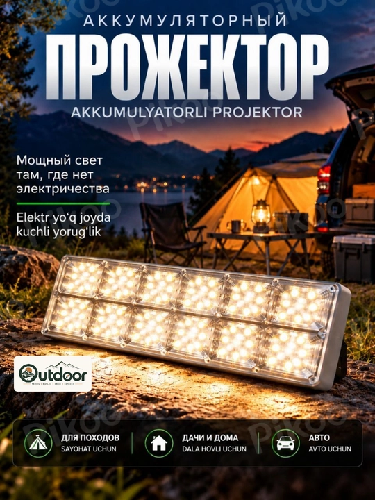 180 LED, 20000 mA/soat, 200 m, 3 rejimli, magnit va ilgakli favqulodda projektor - 