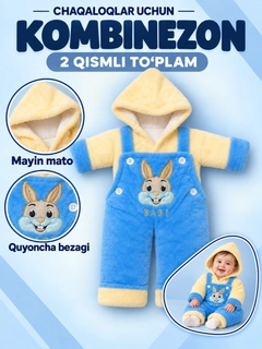 Лазурный