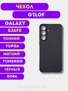Угольный