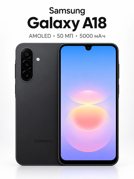 Samsung Galaxy A18 128GB smartfon, 6.7" AMOLED 90 Gs, 50 MP, 5000 mA·soat, Dual SIM