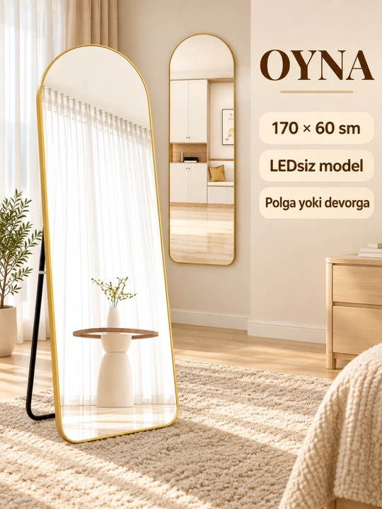 Зеркало, без LED, напольное в полный рост, 150×40 / 160×50 / 170×60 см - 