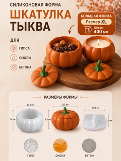 Прозрачный