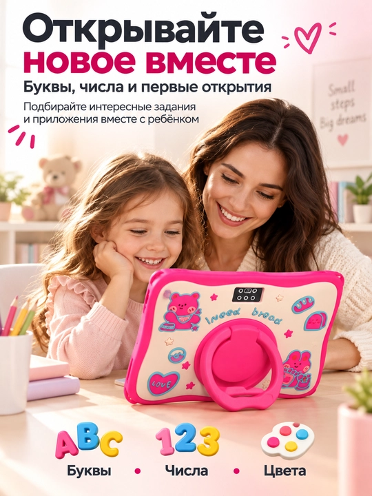 Детский планшет XINIBO MT10Pro 10,1″ IPS, Android 13, 16/512 ГБ, чехол и аксессуары