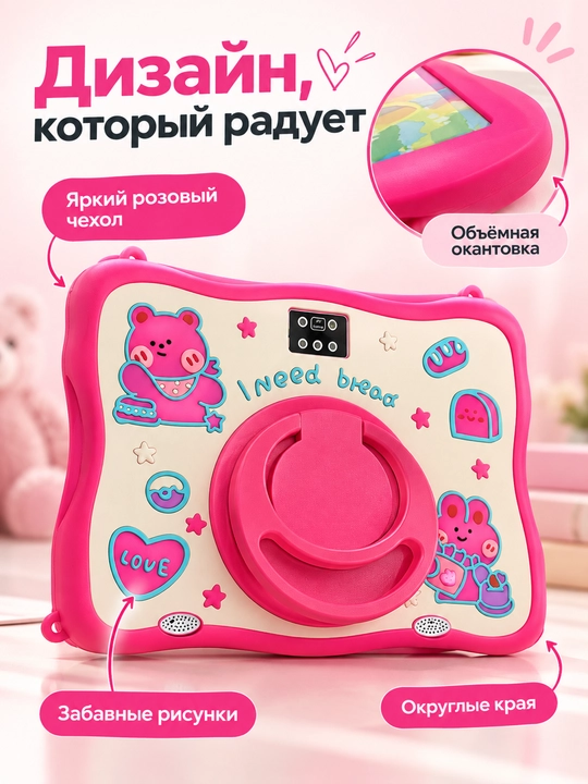 Детский планшет XINIBO MT10Pro 10,1″ IPS, Android 13, 16/512 ГБ, чехол и аксессуары