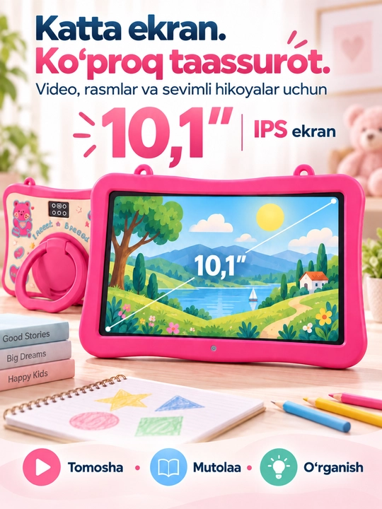Детский планшет XINIBO MT10Pro 10,1″ IPS, Android 13, 16/512 ГБ, чехол и аксессуары