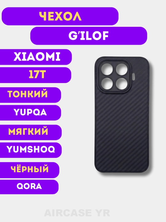 Xiaomi 17T uchun g'ilof - 