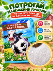 Ментоловый