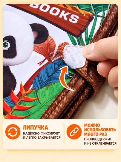 Usborne Busy Book, бизиборд-книжка из фетра — тактильная развивающая книга для малышей
