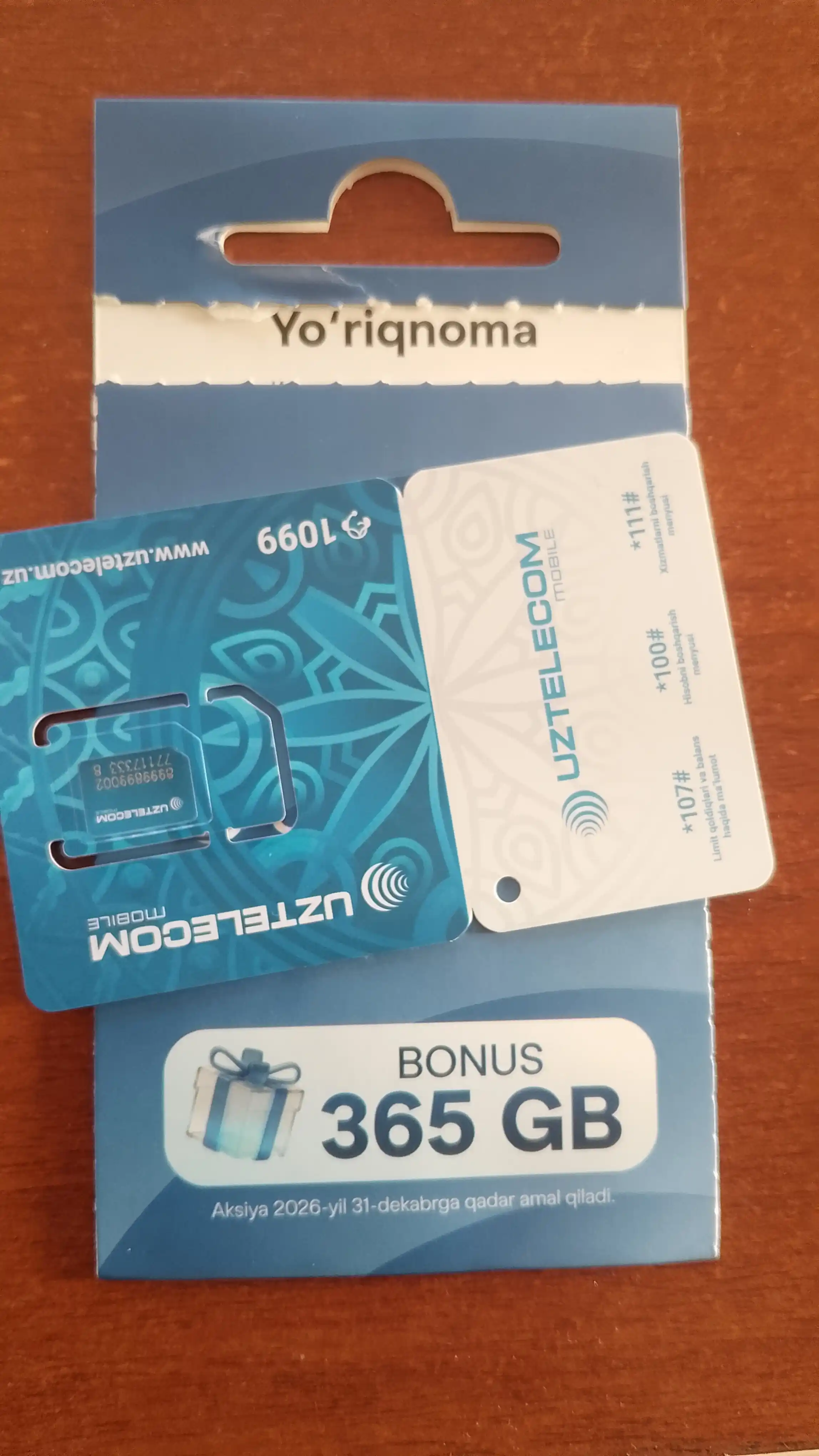 SIM-карта с самостоятельной регистрацией от UZTELECOM
