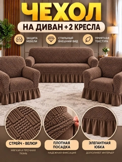 Коричневый