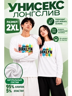 Белый