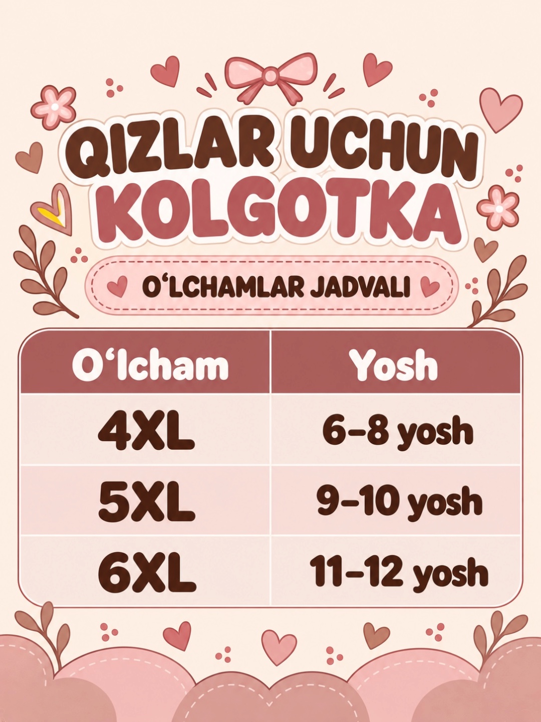 Мягкие колготки для девочек: 4XL — 6–8 лет, 5XL — 9–10 лет, 6XL — 11–12 лет