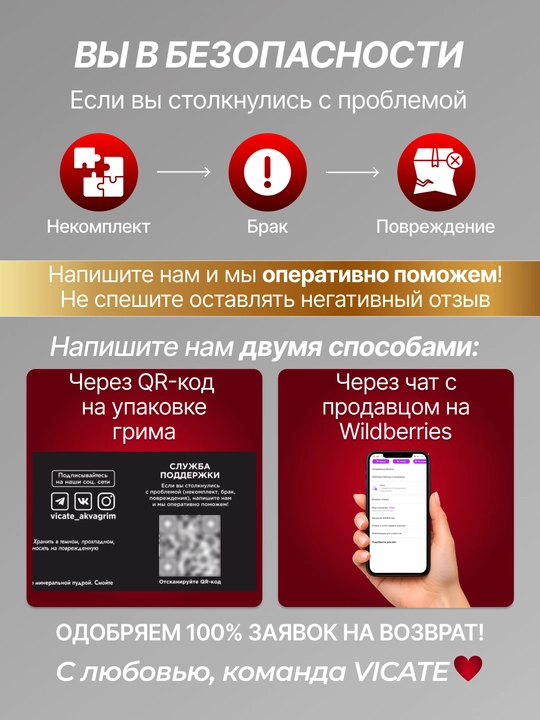Грим театральный профессиональный для лица и тела, подарок VICATE