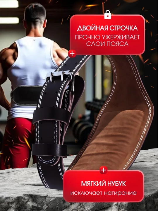 Og‘ir atletika va pauerlifting uchun tabiiy charm kamar, 15 sm