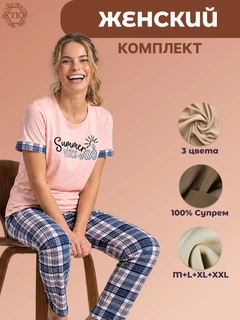 Манго