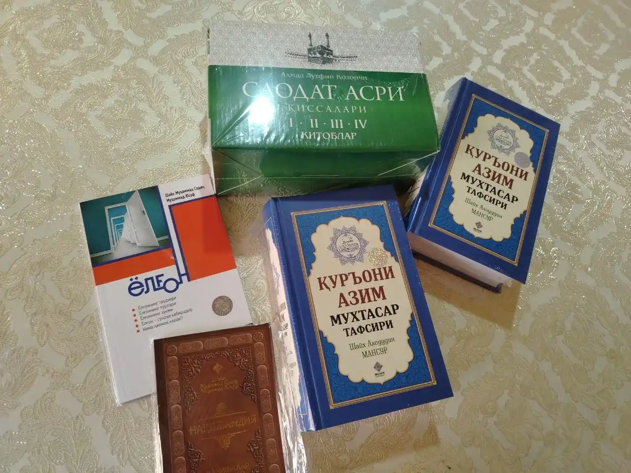 Саодат асри қиссалари 1–4 ва 5–8 китоблар тўплами Аҳмад Лутфий Қозончи