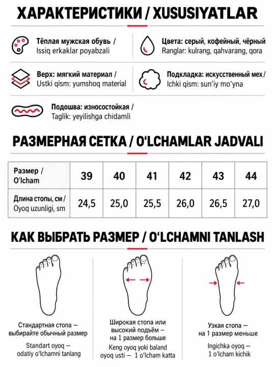 Erkaklar uchun qalin qishlik poyabzal sliponlar, botinkilar, oyoq kiyim yigitlar uchun