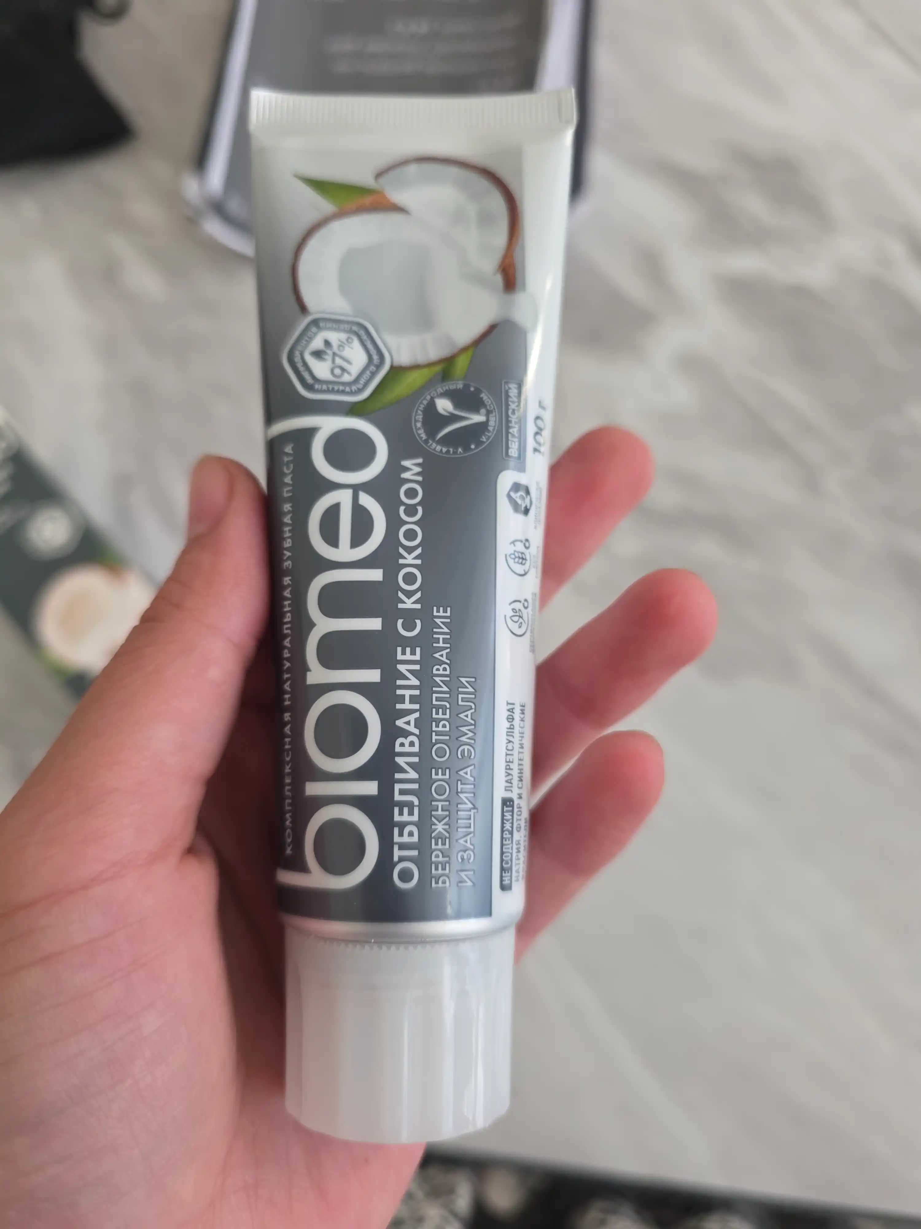 Зубная паста Biomed Superwhite, 100 гр