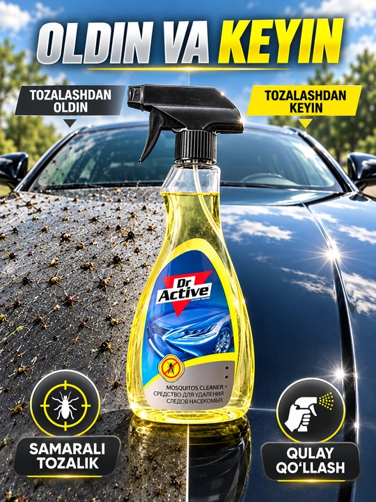 Средство для удаления следов насекомых Mosquitos Cleaner 500мл — безопасно для ЛКП и хрома
