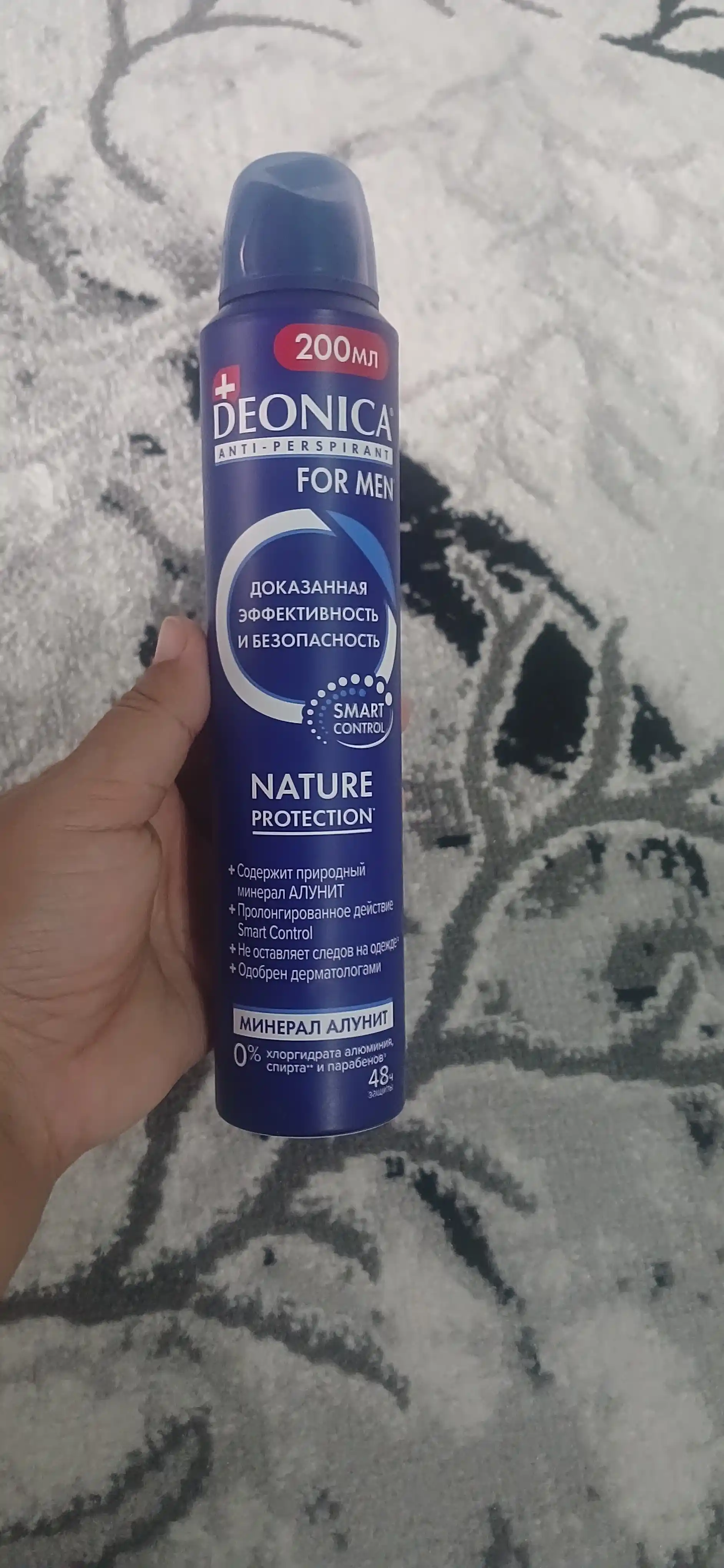 Erkaklar uchun Deonica Nature Protection dezodorant-antiperspirant spreyi, 200 ml