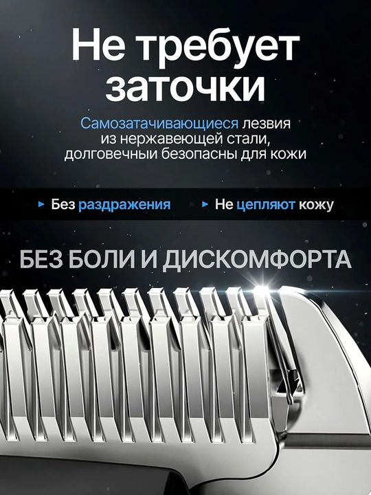 Машинка для стрижки волос, для бритья, триммер, профессиональная VGR V-102, 106, 107, 117