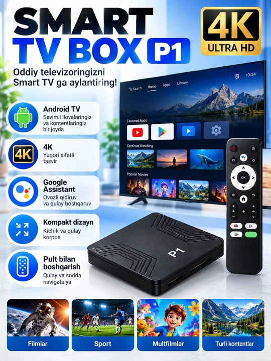 Смарт ТВ приставка P1 4K, Android TV, с голосовым пультом, Wi-Fi 2.4/5 ГГц - 